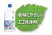 きれいッ粉で油汚れ落とし3つのワケ