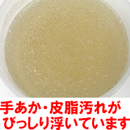 すっきりキレイに!