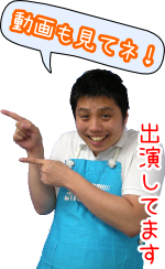 きれいッ粉の基本的な使い方動画を見て、アロマオイルの臭いの落とし方をマスターしましょう