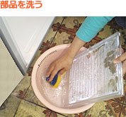 浸けこむだけで、がこんなにキレイに
