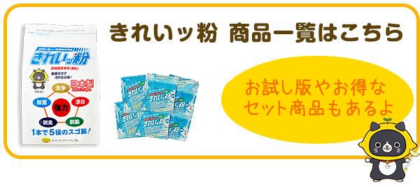 商品一覧はこちら