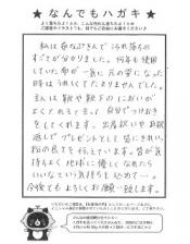 お客様レビュー