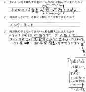 お客様レビュー